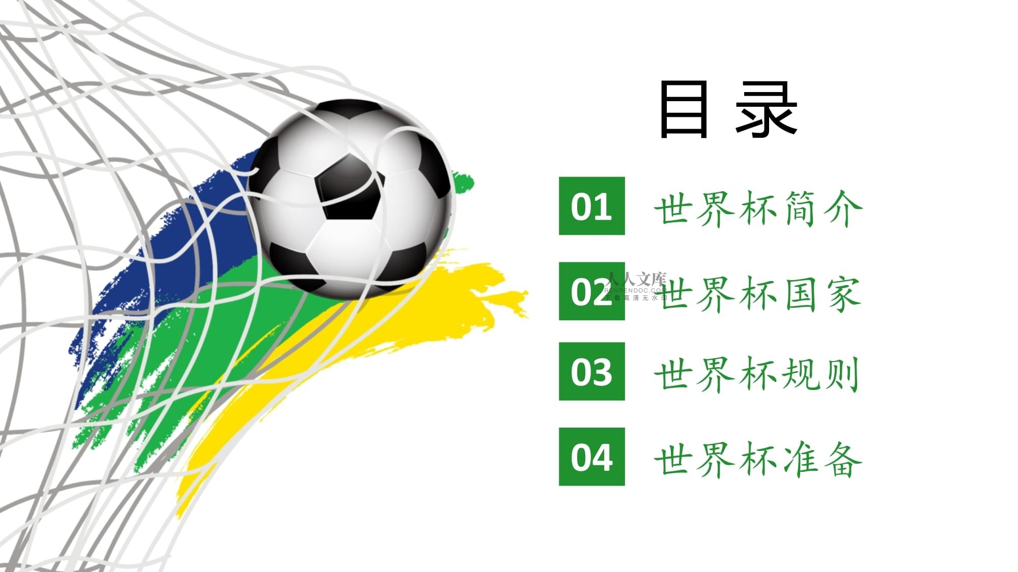彩的