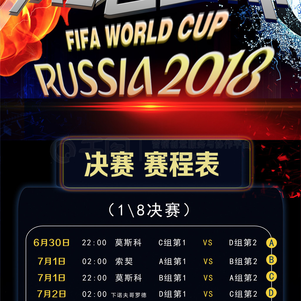促进商